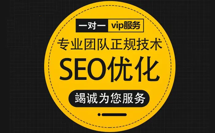 邯郸企业网站对于SEO营销推广有多重要